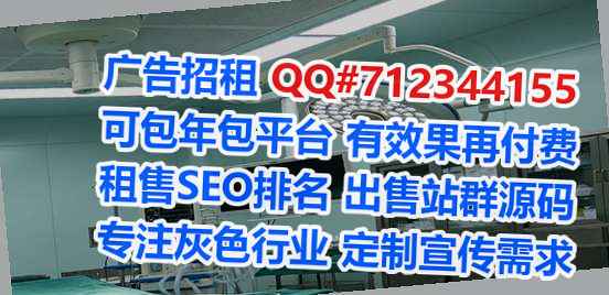 金凤助孕软件事务所